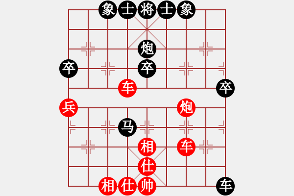 象棋棋譜圖片：橫掃特級(jí)刀[1689843242] -VS- ㊣傲氣小飛[154260766] - 步數(shù)：50 