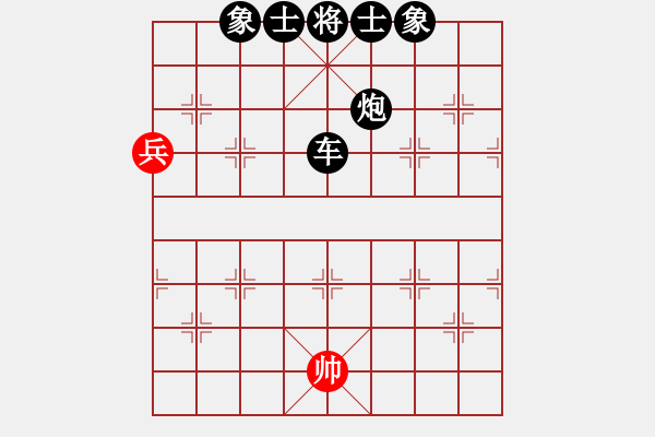 象棋棋譜圖片：橫掃特級(jí)刀[1689843242] -VS- ㊣傲氣小飛[154260766] - 步數(shù)：79 