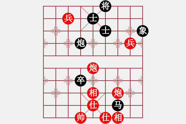 象棋棋譜圖片：滁州冠軍(9段)-和-testfour(8段) - 步數(shù)：130 