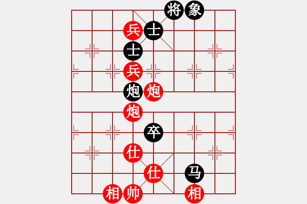 象棋棋譜圖片：滁州冠軍(9段)-和-testfour(8段) - 步數(shù)：160 