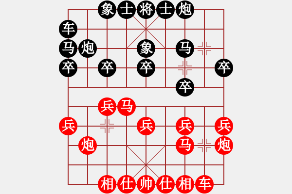 象棋棋譜圖片：滁州冠軍(9段)-和-testfour(8段) - 步數(shù)：20 