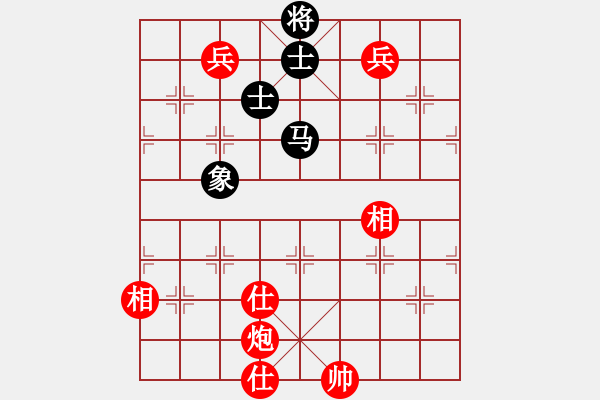 象棋棋譜圖片：滁州冠軍(9段)-和-testfour(8段) - 步數(shù)：250 