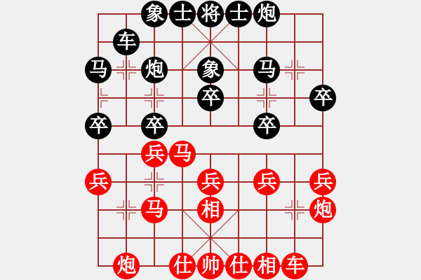 象棋棋譜圖片：滁州冠軍(9段)-和-testfour(8段) - 步數(shù)：30 