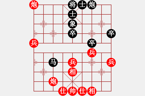 象棋棋譜圖片：滁州冠軍(9段)-和-testfour(8段) - 步數(shù)：70 