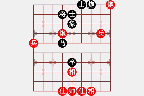 象棋棋譜圖片：滁州冠軍(9段)-和-testfour(8段) - 步數(shù)：90 