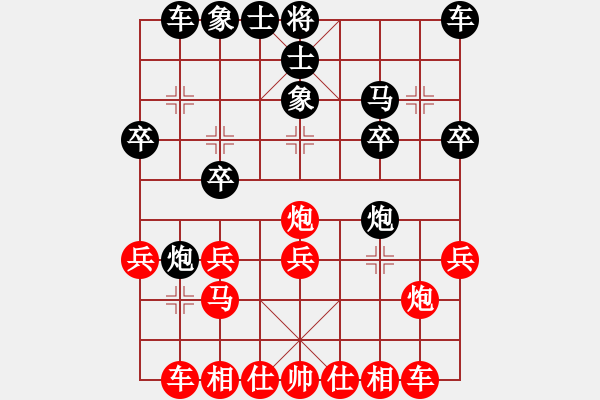 象棋棋譜圖片：黎德志 先勝 韓松齡 - 步數(shù)：20 