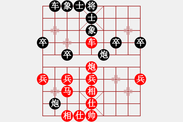 象棋棋譜圖片：黎德志 先勝 韓松齡 - 步數(shù)：40 