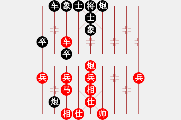 象棋棋譜圖片：黎德志 先勝 韓松齡 - 步數(shù)：50 