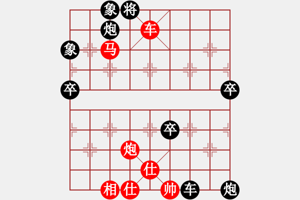 象棋棋譜圖片：bbboy002(0舵)-勝-一劍江湖小(6舵) - 步數(shù)：100 