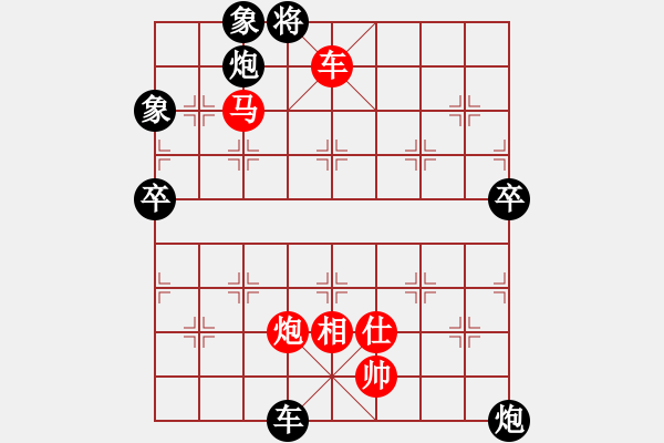 象棋棋譜圖片：bbboy002(0舵)-勝-一劍江湖小(6舵) - 步數(shù)：110 