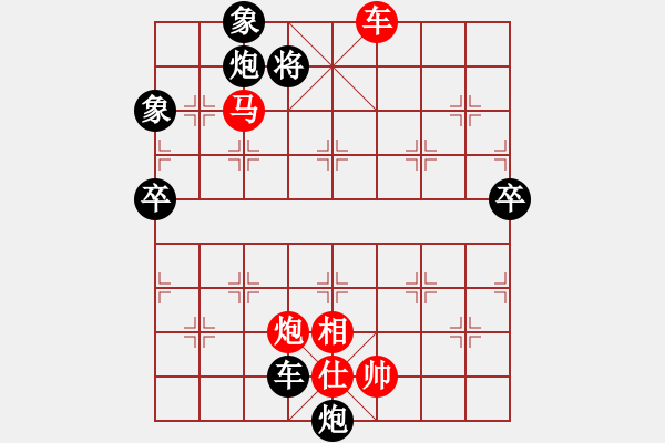 象棋棋譜圖片：bbboy002(0舵)-勝-一劍江湖小(6舵) - 步數(shù)：120 