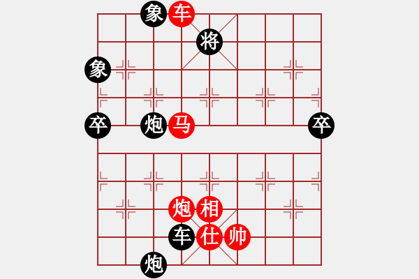 象棋棋譜圖片：bbboy002(0舵)-勝-一劍江湖小(6舵) - 步數(shù)：130 