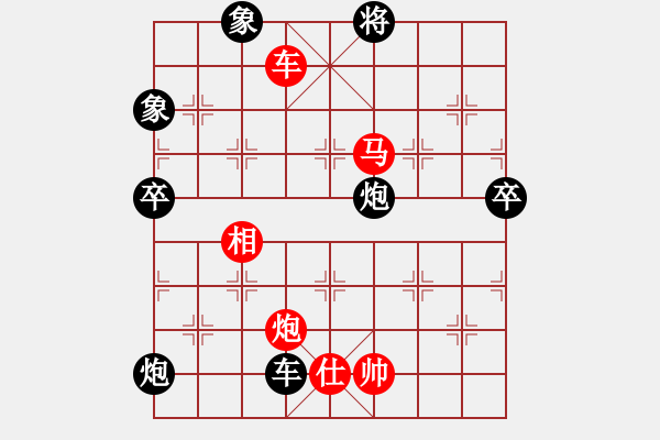 象棋棋譜圖片：bbboy002(0舵)-勝-一劍江湖小(6舵) - 步數(shù)：140 