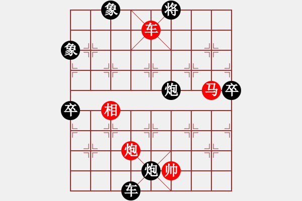 象棋棋譜圖片：bbboy002(0舵)-勝-一劍江湖小(6舵) - 步數(shù)：147 