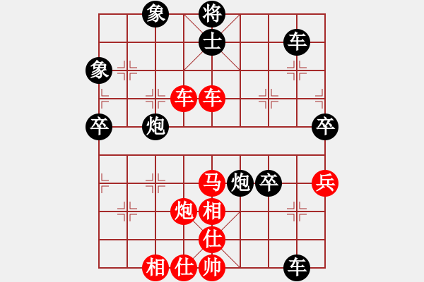 象棋棋譜圖片：bbboy002(0舵)-勝-一劍江湖小(6舵) - 步數(shù)：70 