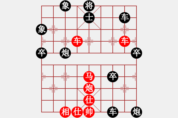 象棋棋譜圖片：bbboy002(0舵)-勝-一劍江湖小(6舵) - 步數(shù)：80 