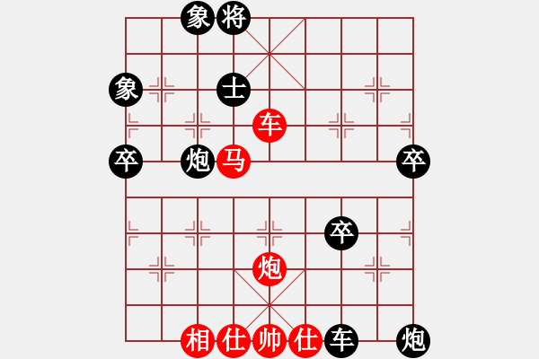 象棋棋譜圖片：bbboy002(0舵)-勝-一劍江湖小(6舵) - 步數(shù)：90 