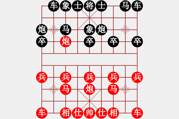 象棋棋譜圖片：大師群樺VS百花-月季(2014 8 16) - 步數(shù)：10 