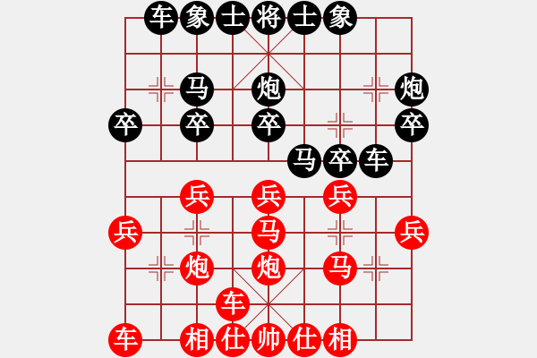 象棋棋譜圖片：霉國(guó)制造九(6段)-負(fù)-涼山程咬金(9段) - 步數(shù)：20 