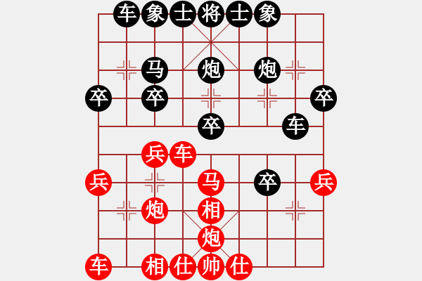 象棋棋譜圖片：霉國(guó)制造九(6段)-負(fù)-涼山程咬金(9段) - 步數(shù)：30 