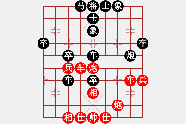 象棋棋譜圖片：霉國(guó)制造九(6段)-負(fù)-涼山程咬金(9段) - 步數(shù)：70 