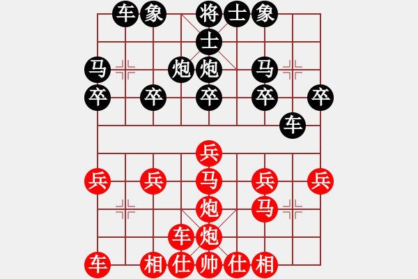 象棋棋譜圖片：橫才俊儒[292832991] -VS- 武哥[369665126] - 步數(shù)：17 