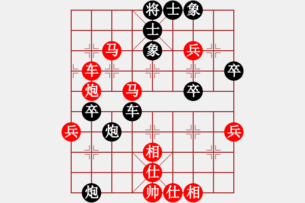 象棋棋譜圖片：鄭州天之驕棋社比賽潘攀(紅)對白濤(黑) - 步數(shù)：0 