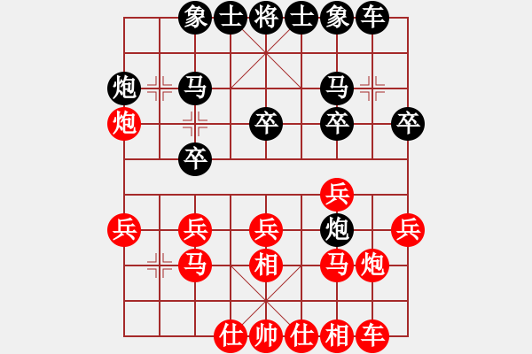 象棋棋谱图片：王跃飞 先和 张兰天 - 步数：20 