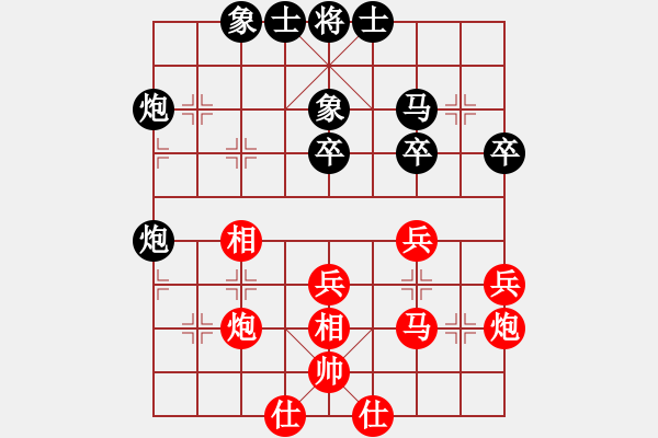象棋棋谱图片：王跃飞 先和 张兰天 - 步数：40 