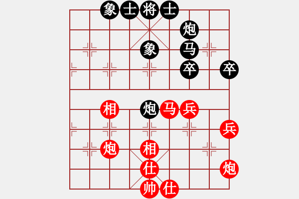 象棋棋谱图片：王跃飞 先和 张兰天 - 步数：50 