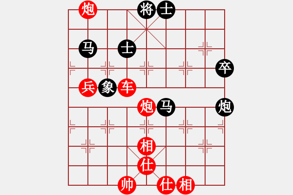 象棋棋譜圖片：旋風測試三(北斗)-勝-漂流鴻船(北斗) - 步數(shù)：100 