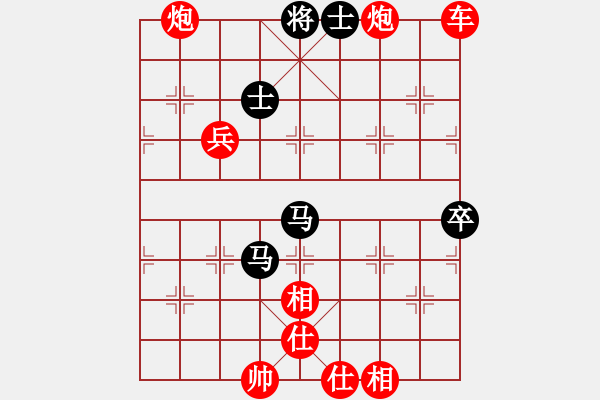 象棋棋譜圖片：旋風測試三(北斗)-勝-漂流鴻船(北斗) - 步數(shù)：117 