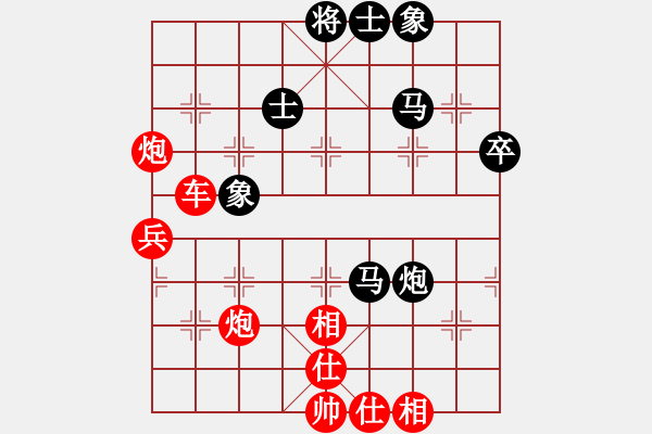 象棋棋譜圖片：旋風測試三(北斗)-勝-漂流鴻船(北斗) - 步數(shù)：70 