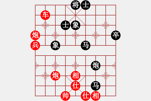 象棋棋譜圖片：旋風測試三(北斗)-勝-漂流鴻船(北斗) - 步數(shù)：80 