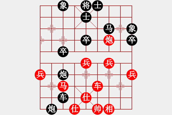 象棋棋譜圖片：浪花飛舞[-].[紅] -VS- 橫才俊儒[黑] - 步數(shù)：40 