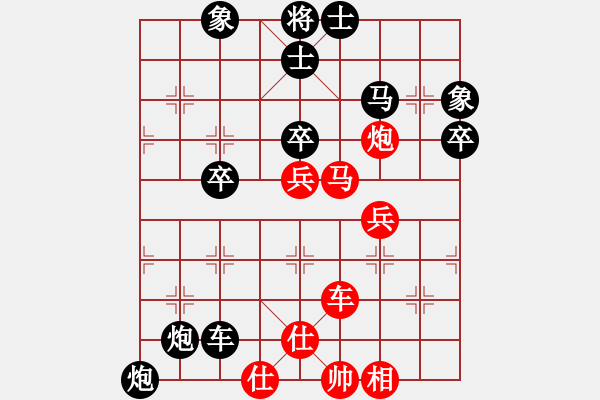 象棋棋譜圖片：浪花飛舞[-].[紅] -VS- 橫才俊儒[黑] - 步數(shù)：50 