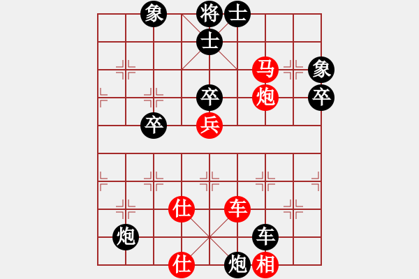 象棋棋譜圖片：浪花飛舞[-].[紅] -VS- 橫才俊儒[黑] - 步數(shù)：58 