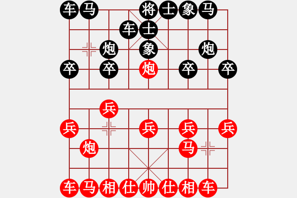 象棋棋譜圖片：無名[1301161895] -VS- 一個壞人[852588686] - 步數(shù)：10 