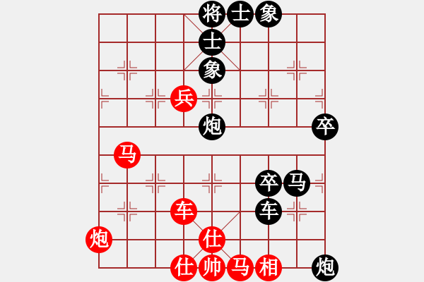 象棋棋譜圖片：無名[1301161895] -VS- 一個壞人[852588686] - 步數(shù)：100 