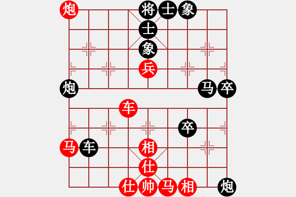 象棋棋譜圖片：無名[1301161895] -VS- 一個壞人[852588686] - 步數(shù)：90 