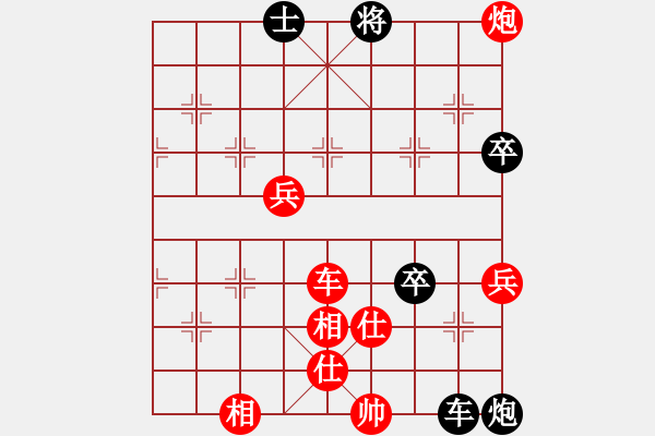 象棋棋譜圖片：依依的婆婆紅負(fù)葬心【仙人指路】 - 步數(shù)：110 