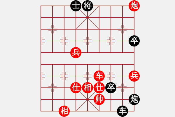 象棋棋譜圖片：依依的婆婆紅負(fù)葬心【仙人指路】 - 步數(shù)：116 