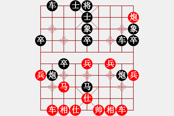 象棋棋譜圖片：依依的婆婆紅負(fù)葬心【仙人指路】 - 步數(shù)：30 