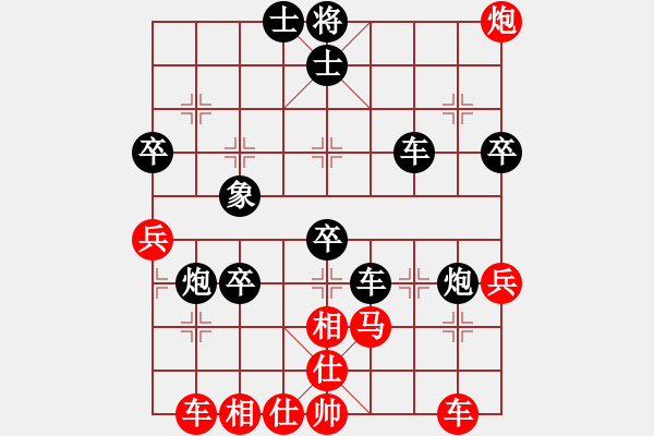 象棋棋譜圖片：依依的婆婆紅負(fù)葬心【仙人指路】 - 步數(shù)：60 