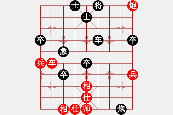 象棋棋譜圖片：依依的婆婆紅負(fù)葬心【仙人指路】 - 步數(shù)：70 