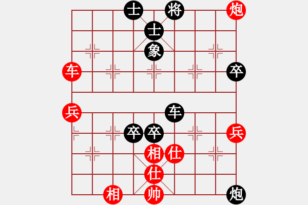 象棋棋譜圖片：依依的婆婆紅負(fù)葬心【仙人指路】 - 步數(shù)：80 