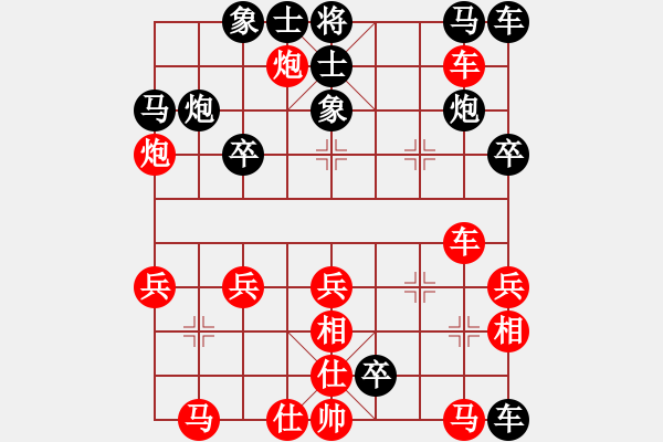 象棋棋譜圖片：弘揚(yáng)象棋(8段)-勝-我是我的(1段) - 步數(shù)：40 