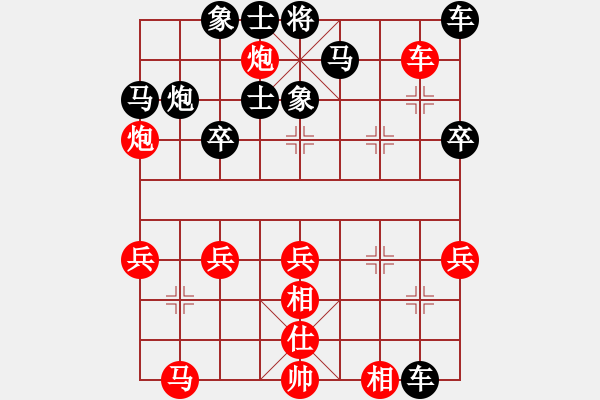 象棋棋譜圖片：弘揚(yáng)象棋(8段)-勝-我是我的(1段) - 步數(shù)：50 