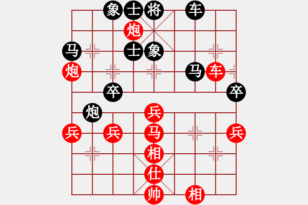 象棋棋譜圖片：弘揚(yáng)象棋(8段)-勝-我是我的(1段) - 步數(shù)：60 