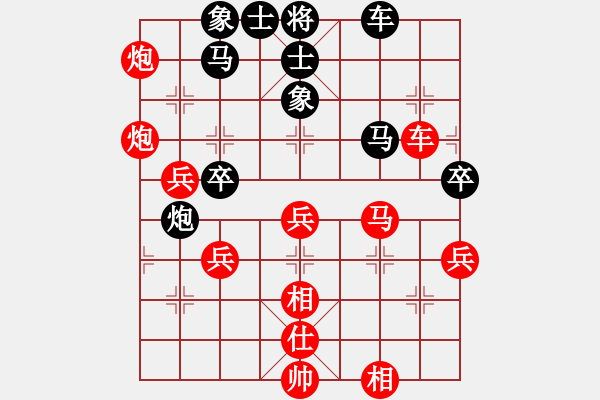 象棋棋譜圖片：弘揚(yáng)象棋(8段)-勝-我是我的(1段) - 步數(shù)：69 